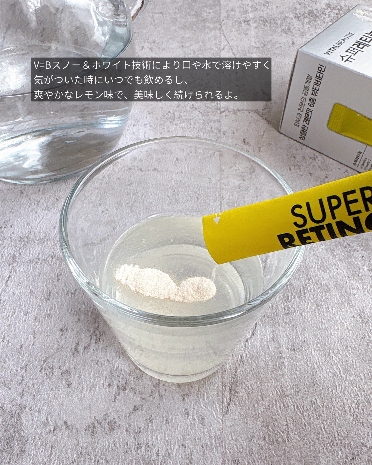 けっぴー♡フォロバ100 on LIPS 「𓆸皮膚科専門医とアモーレパシフィックが共同開発。VITAL..」(4枚目)