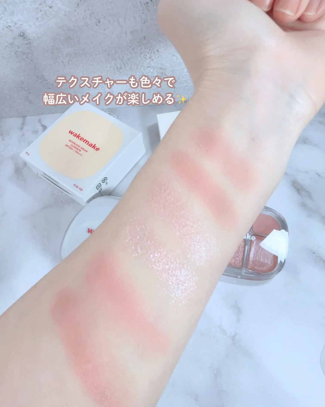 ソフトシアーマルチパレット/wakemake/アイシャドウパレットを使ったクチコミ（3枚目）