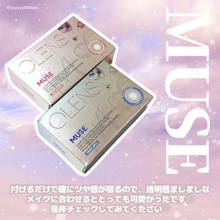 MUSE 1month/OLENS/1ヶ月(1MONTH)カラコンを使ったクチコミ(5枚目)