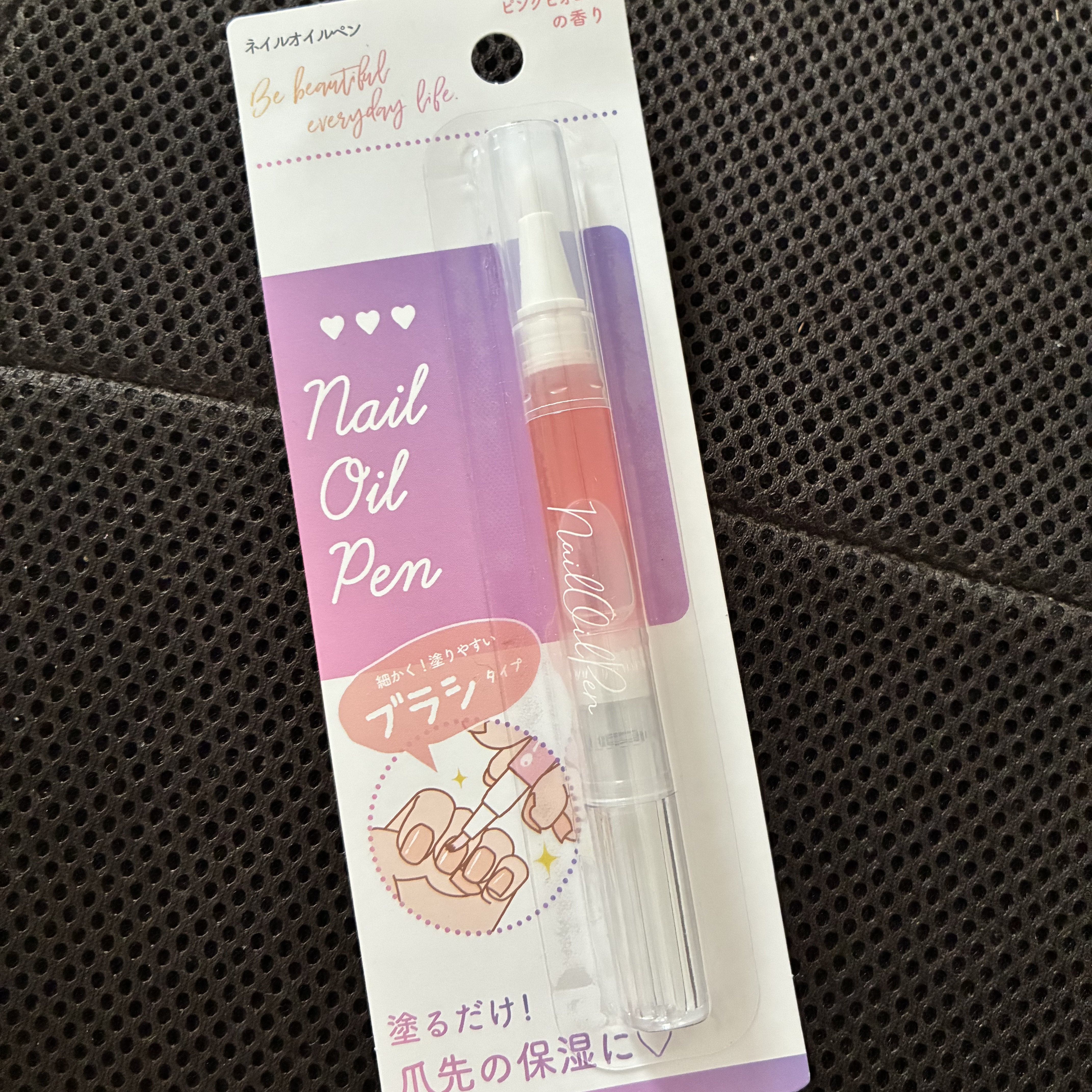SH ネイルオイルペン ブラシタイプ/セリア/ネイルオイル・トリートメントを使ったクチコミ（3枚目）