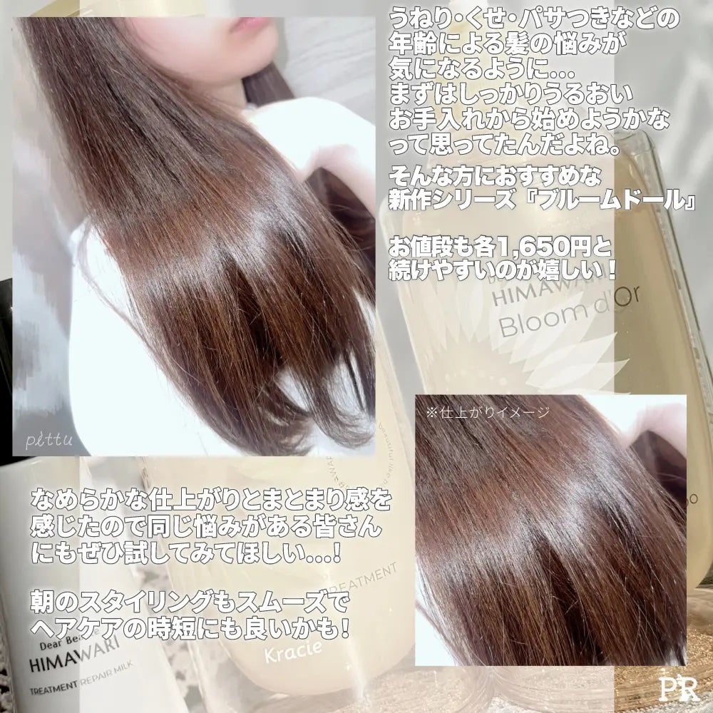 ããªãŒãã¡ã³ããªãã¢ãã«ã¯/ãã£ã¢ããŒã/ãã¢ãã«ã¯ã䜿ã£ãã¯ãã³ãïŒ6æç®ïŒ