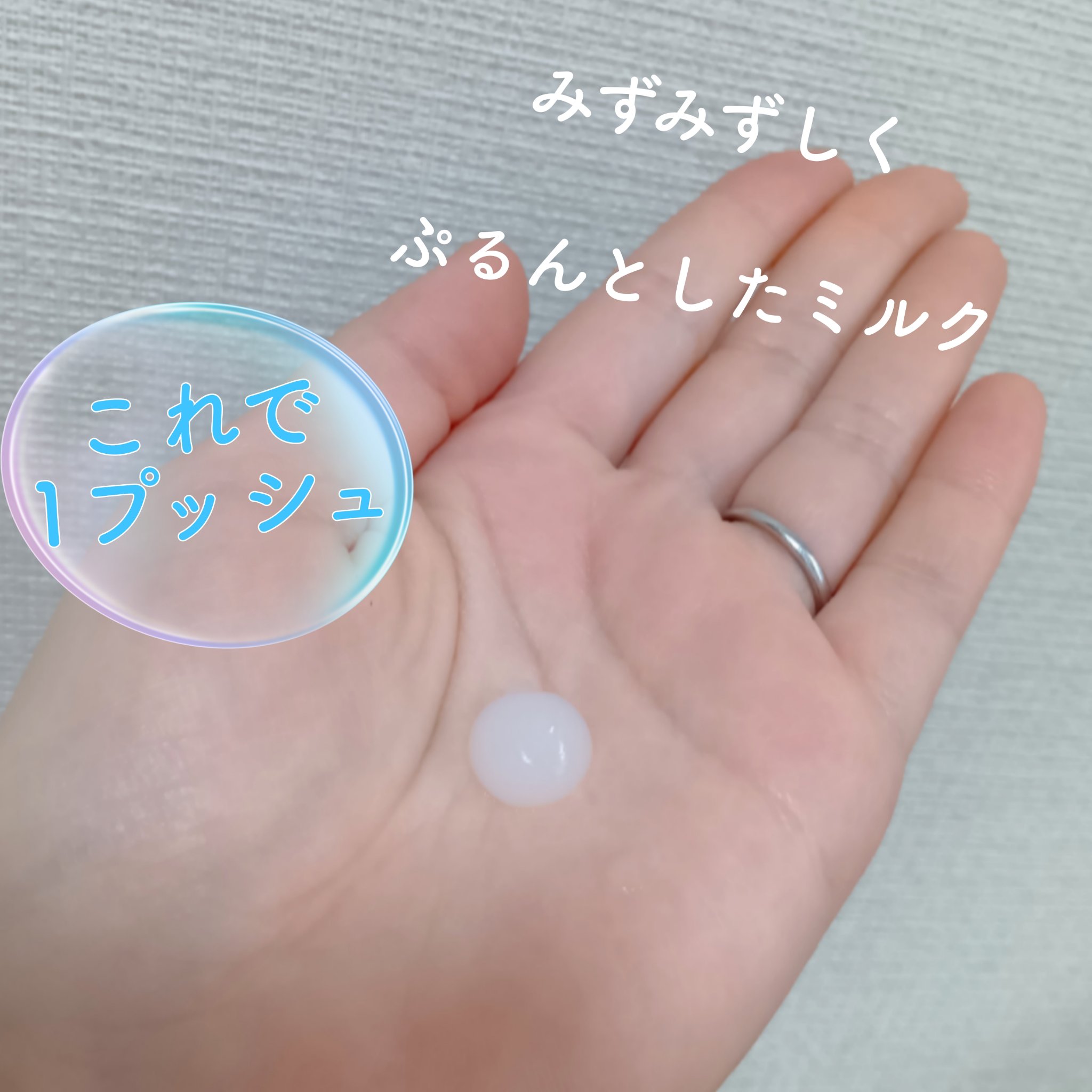 エッセンシャル プレミアム うるりジェリーミルク/エッセンシャル/ヘアミルクを使ったクチコミ（2枚目）