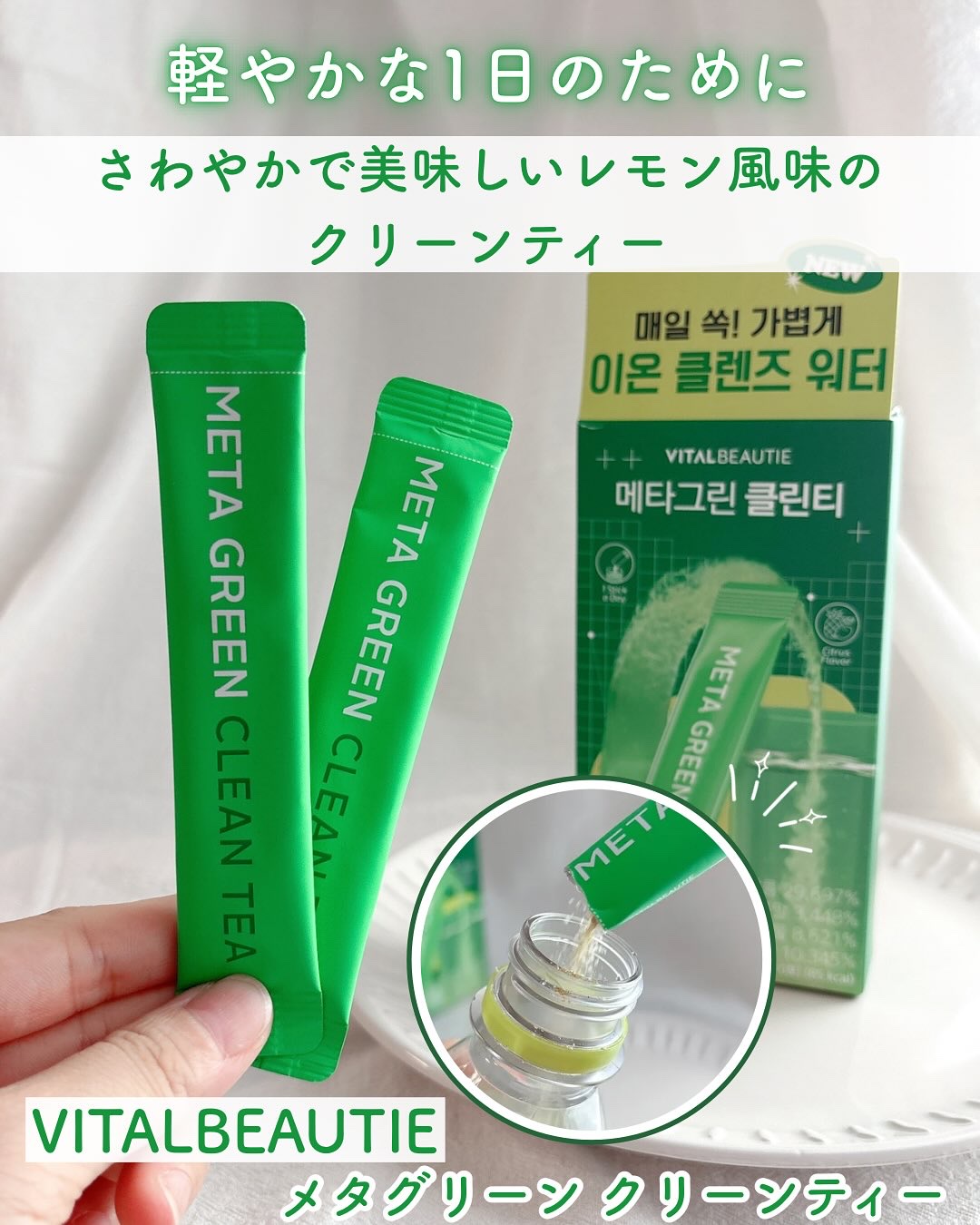 を使ったクチコミ（1枚目）