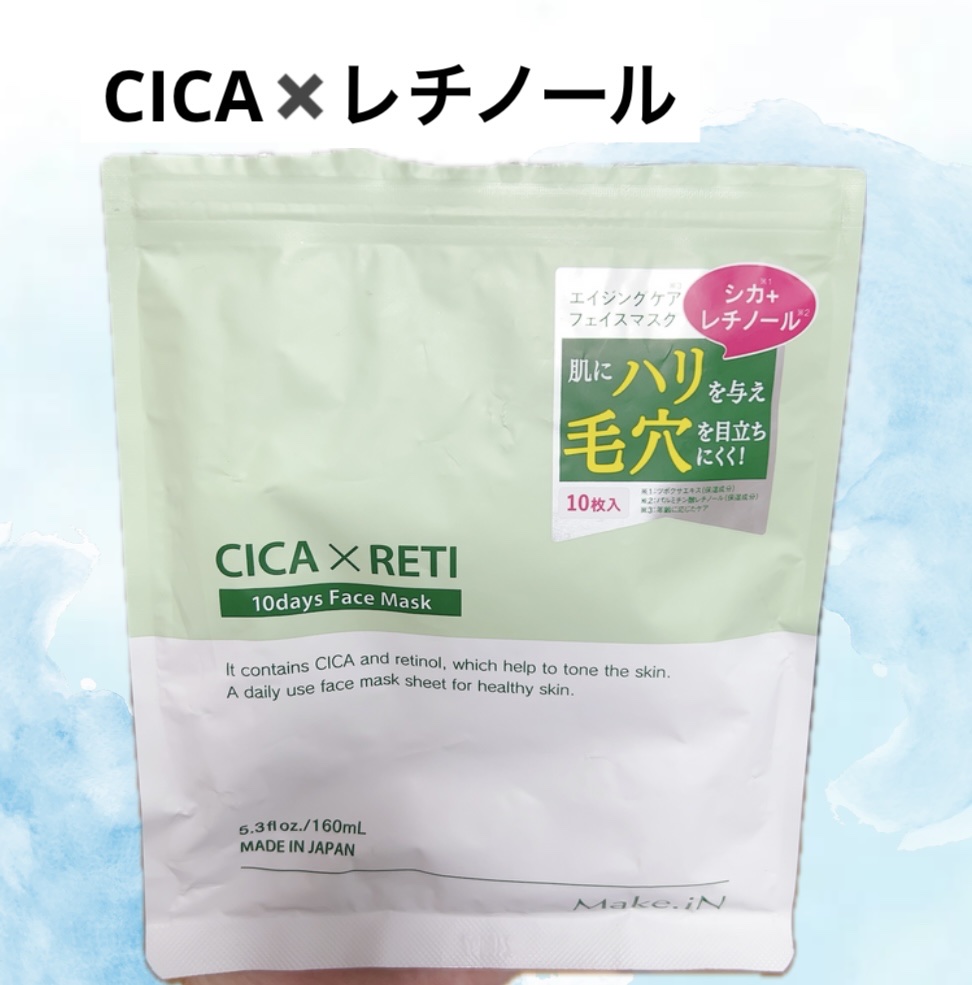 CICA×RETI フェイスマスク/Make.iN/シートマスク・パックを使ったクチコミ（1枚目）