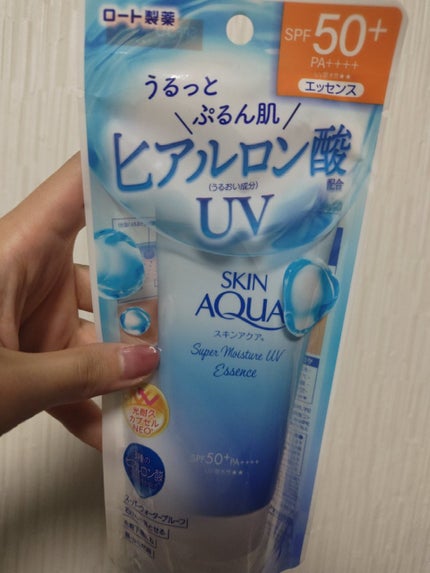 スーパーモイスチャーUVエッセンス/スキンアクア/日焼け止めローションを使ったクチコミ(4枚目)