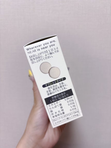 ガルシニア/NE:AR/ボディサプリメントを使ったクチコミ(4枚目)