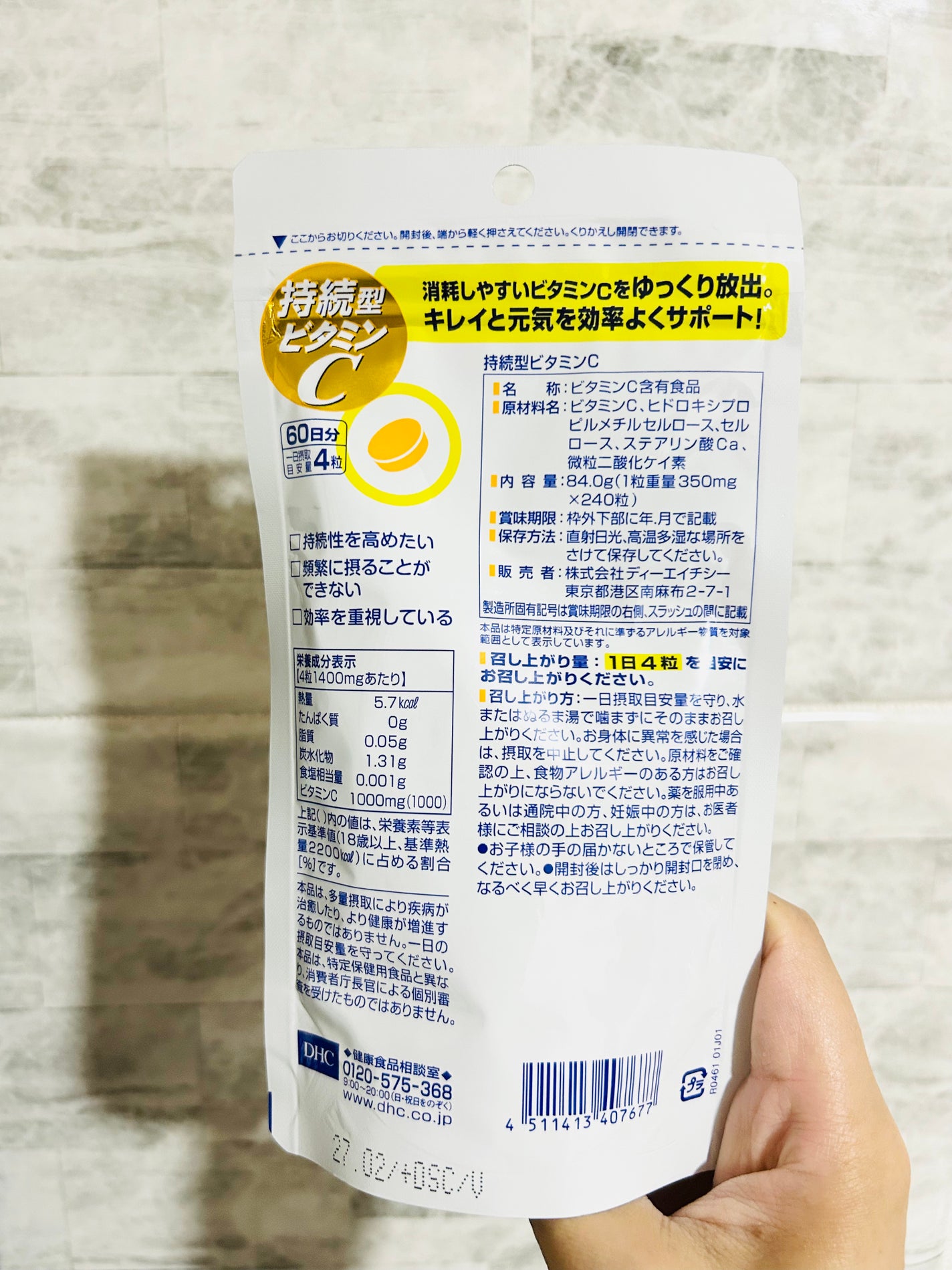 DHC 持続型ビタミンC/DHC/美容サプリメントを使ったクチコミ(2枚目)