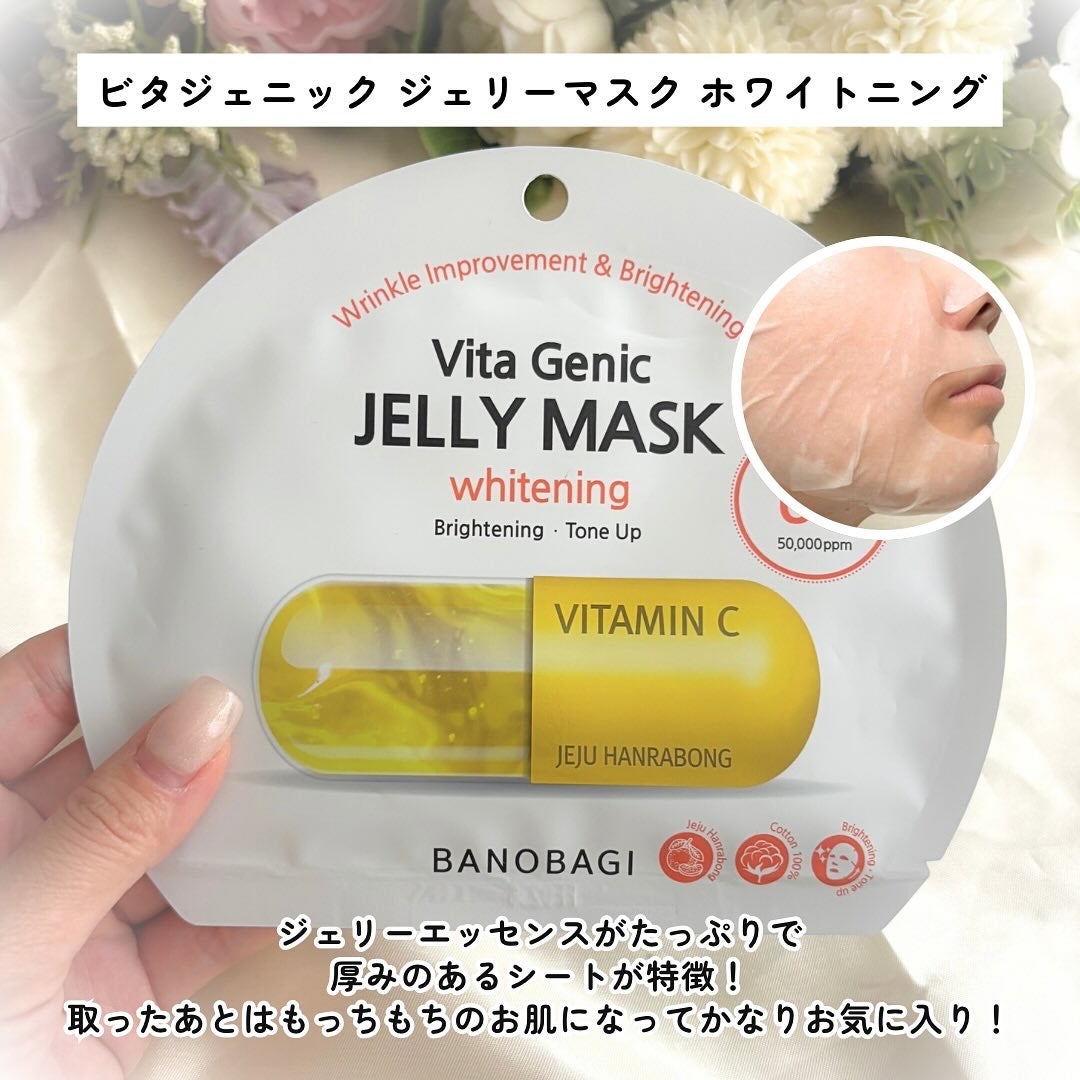 シルクパール インジェクション マスク/BANOBAGI/シートマスク・パックを使ったクチコミ(3枚目)