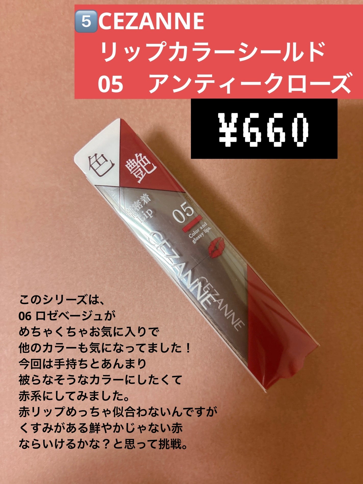 カラフルネイルズ/キャンメイク/マニキュアを使ったクチコミ(6枚目)