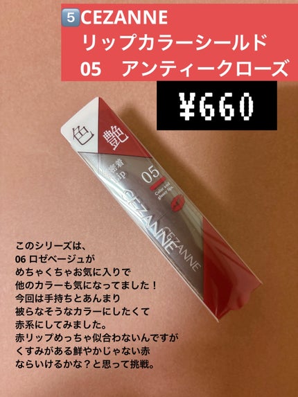 カラフルネイルズ/キャンメイク/マニキュアを使ったクチコミ(6枚目)