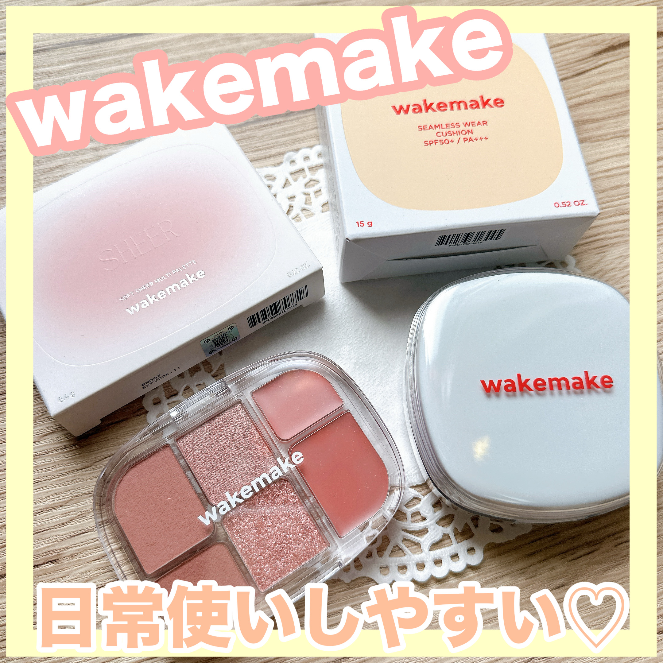 ソフトシアーマルチパレット/wakemake/アイシャドウパレットを使ったクチコミ（1枚目）