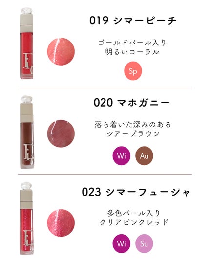 ディオール アディクト リップ マキシマイザー/Dior/リップグロスを使ったクチコミ(4枚目)