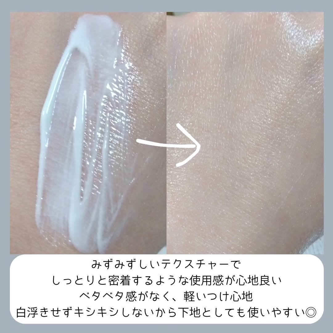 サミュ PHセンシティブサンクリーム/SAM'U/日焼け止めクリームを使ったクチコミ（3枚目）