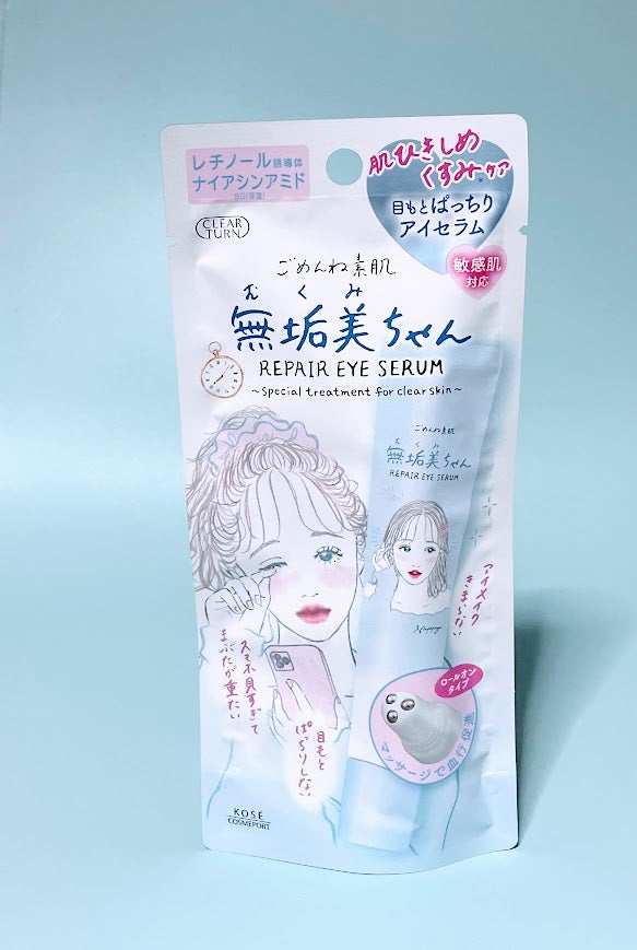 ごめんね素肌 無垢美ちゃんアイセラム/クリアターン/アイケア・アイクリームを使ったクチコミ(1枚目)