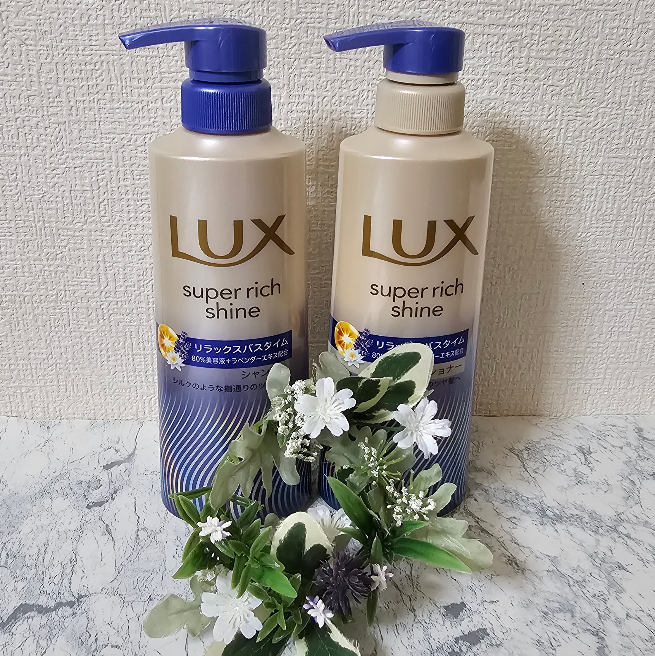 ラックス　スーパーリッチシャイン リラックスナイトケア シャンプー／コンディショナー/LUX/市販シャンプーを使ったクチコミ（1枚目）