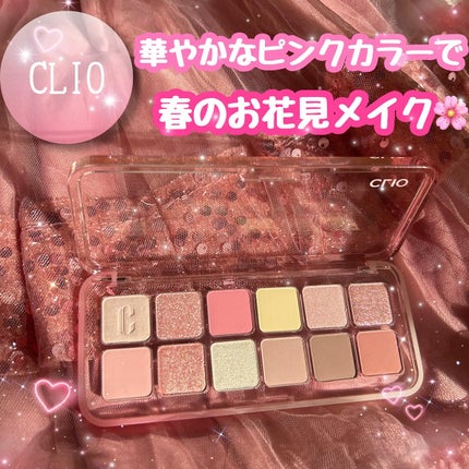 プロ アイ パレット エアー/CLIO/アイシャドウパレットを使ったクチコミ(1枚目)