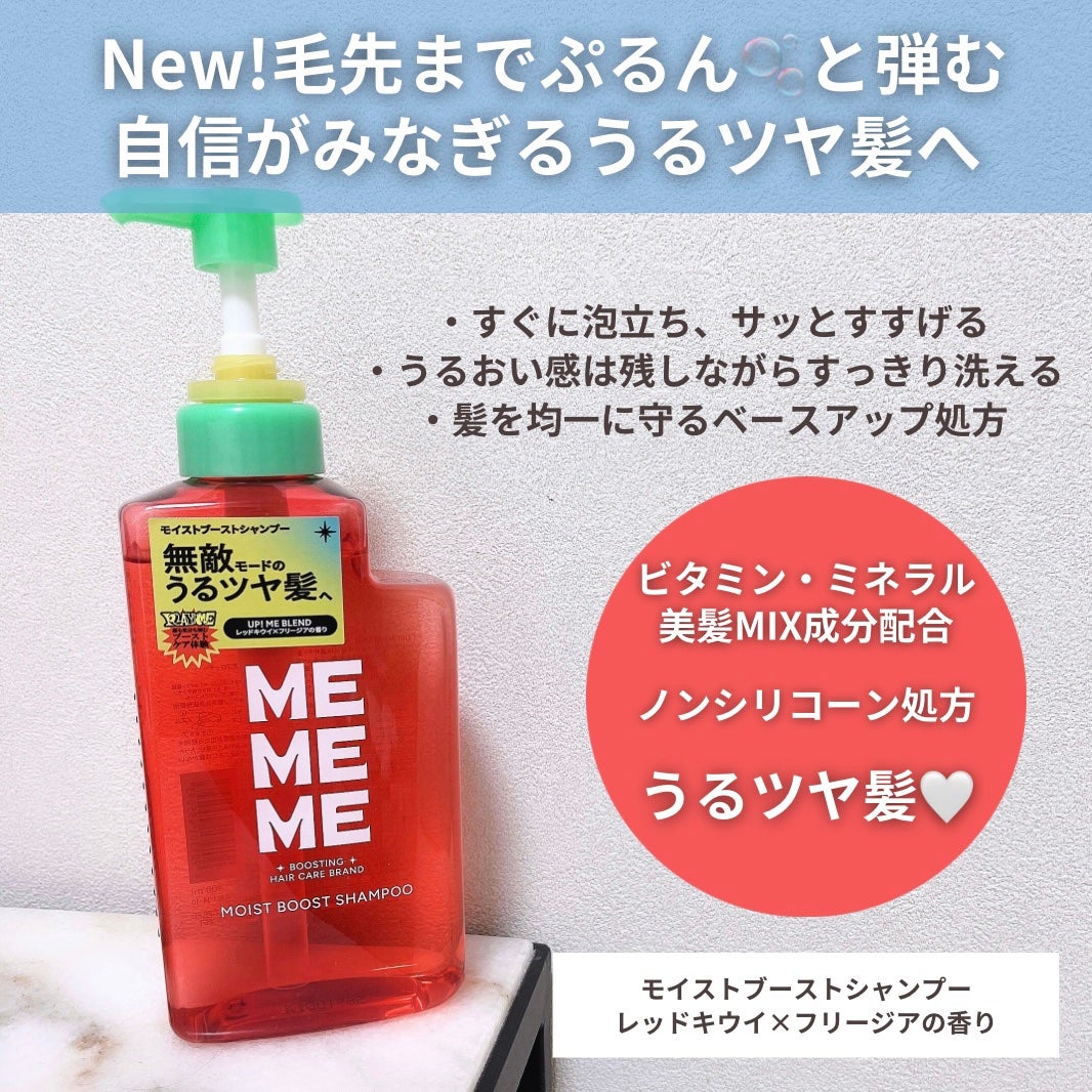 ã¢ã€ã¹ãããŒã¹ãã·ã£ã³ããŒïŒã¢ã€ã¹ãããŒã¹ãããªãŒãã¡ã³ã/MEMEME/åžè²©ã·ã£ã³ããŒã䜿ã£ãã¯ãã³ãïŒ2æç®ïŒ