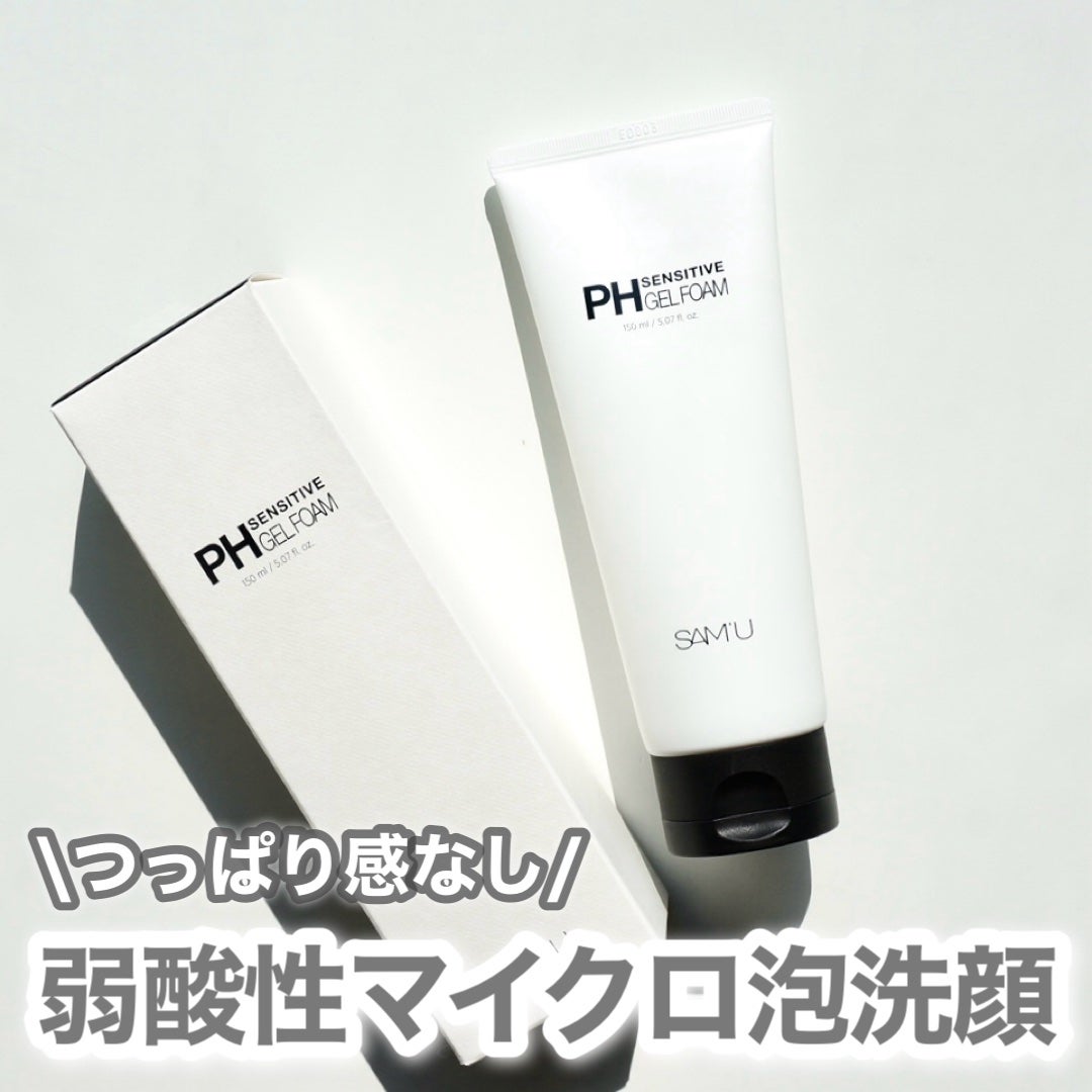 PHセンシティブジェルフォーム/SAM'U/その他洗顔料を使ったクチコミ(1枚目)