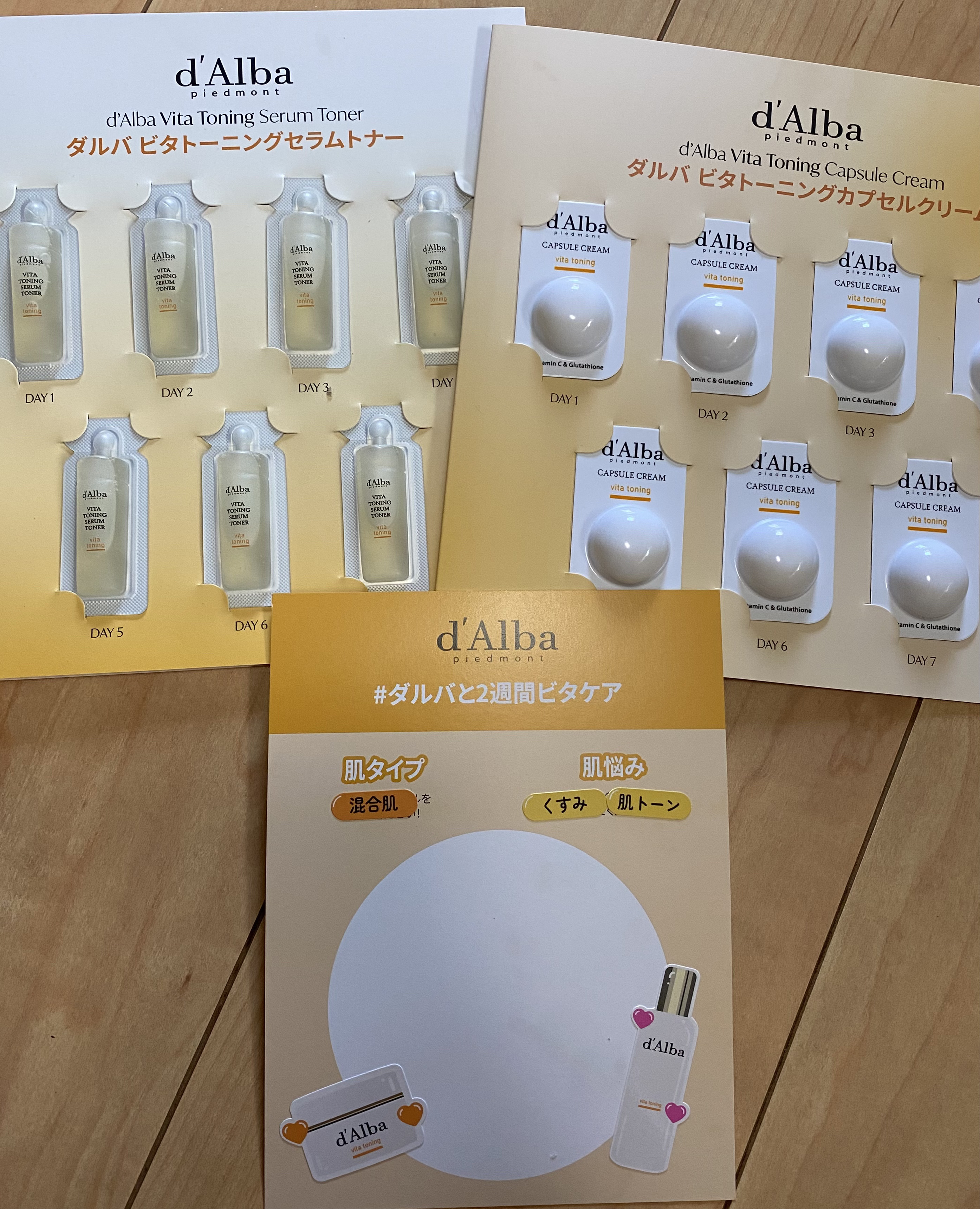 ビタトーニングセラムトナー/ダルバ/化粧水を使ったクチコミ（1枚目）