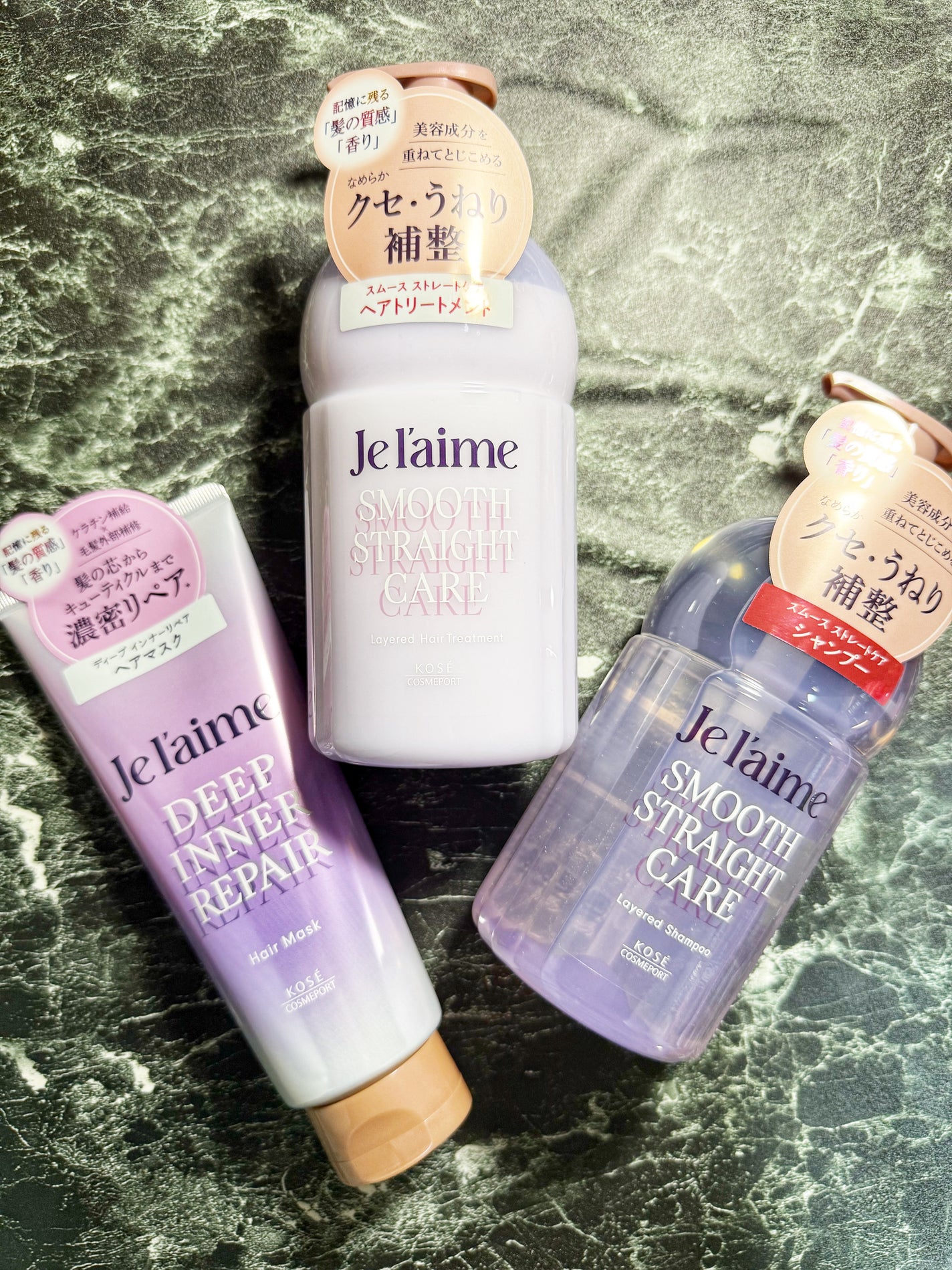 ジュレーム レイヤード シャンプー/ヘアトリートメント(スムースストレートケア)/Je l'aime/市販シャンプーを使ったクチコミ(1枚目)