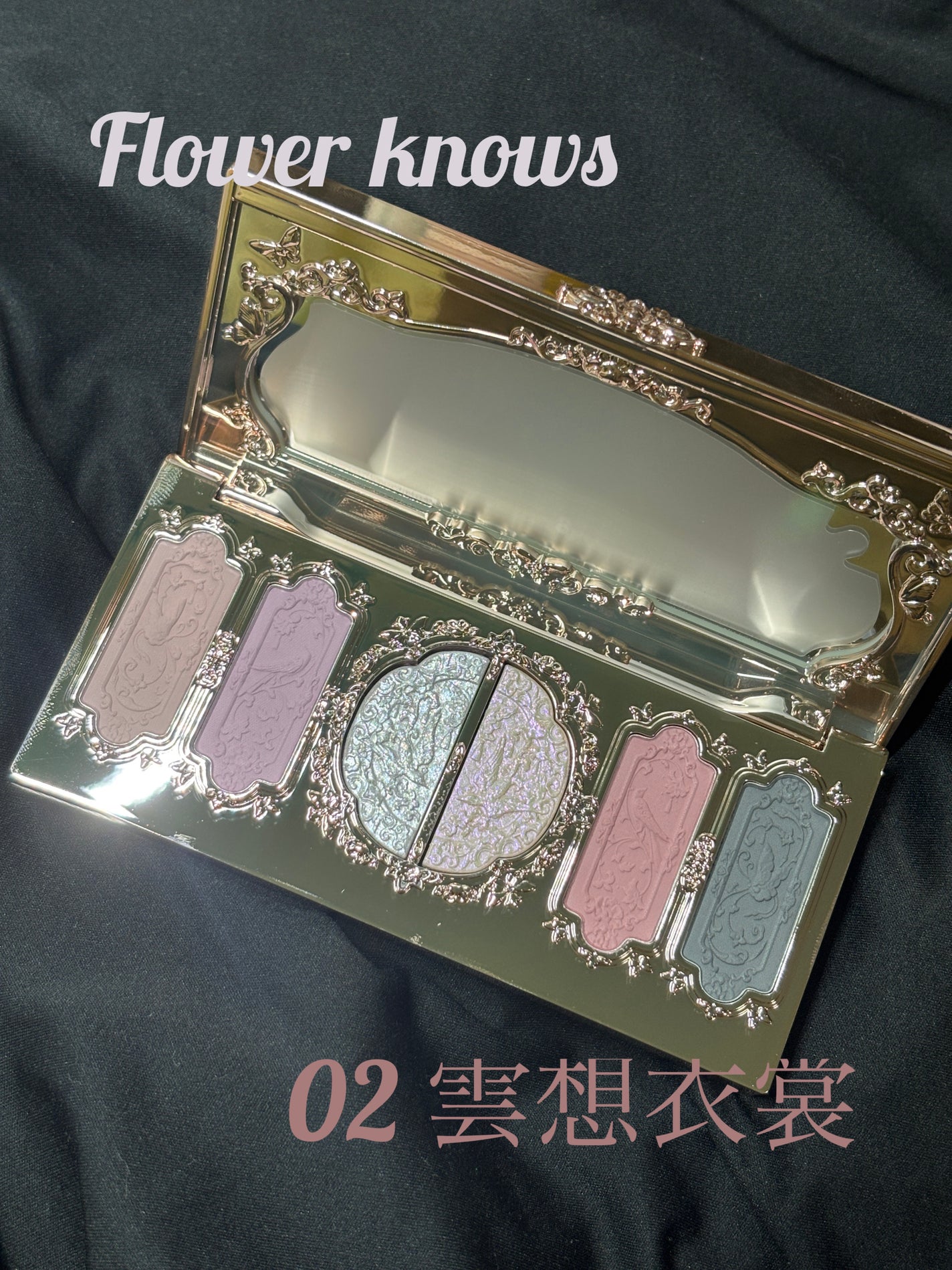 胡蝶雲肩6色アイシャドウパレット/FlowerKnows/アイシャドウパレットを使ったクチコミ(1枚目)