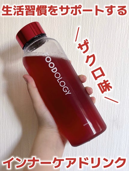 FOODOLOGY コレオロジーティーのクチコミ「めざせ!すっきりスタイル
生活習慣を見直して、健康的な毎日をサポート
美容や健康を意識する方に.....」(1枚目)