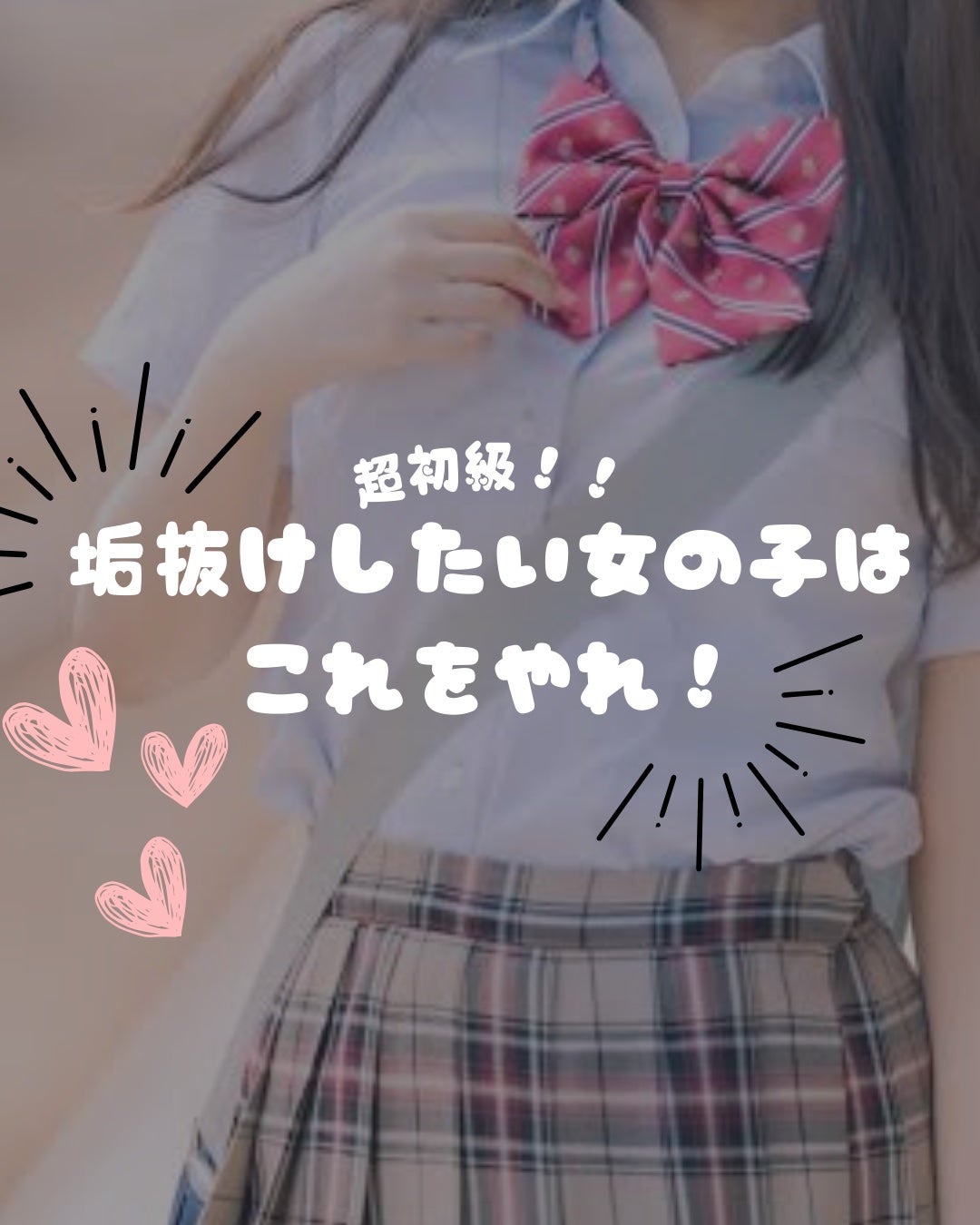 âðŠð on LIPS ãïŒŒå¢æãããã女ã®åã¯ãããããïŒïŒãããããã(è¶
åçŽ)ââ..ãïŒ1æç®ïŒ