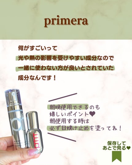 ユース ラディアンス ビタチノール セラム/primera/美容液を使ったクチコミ(3枚目)