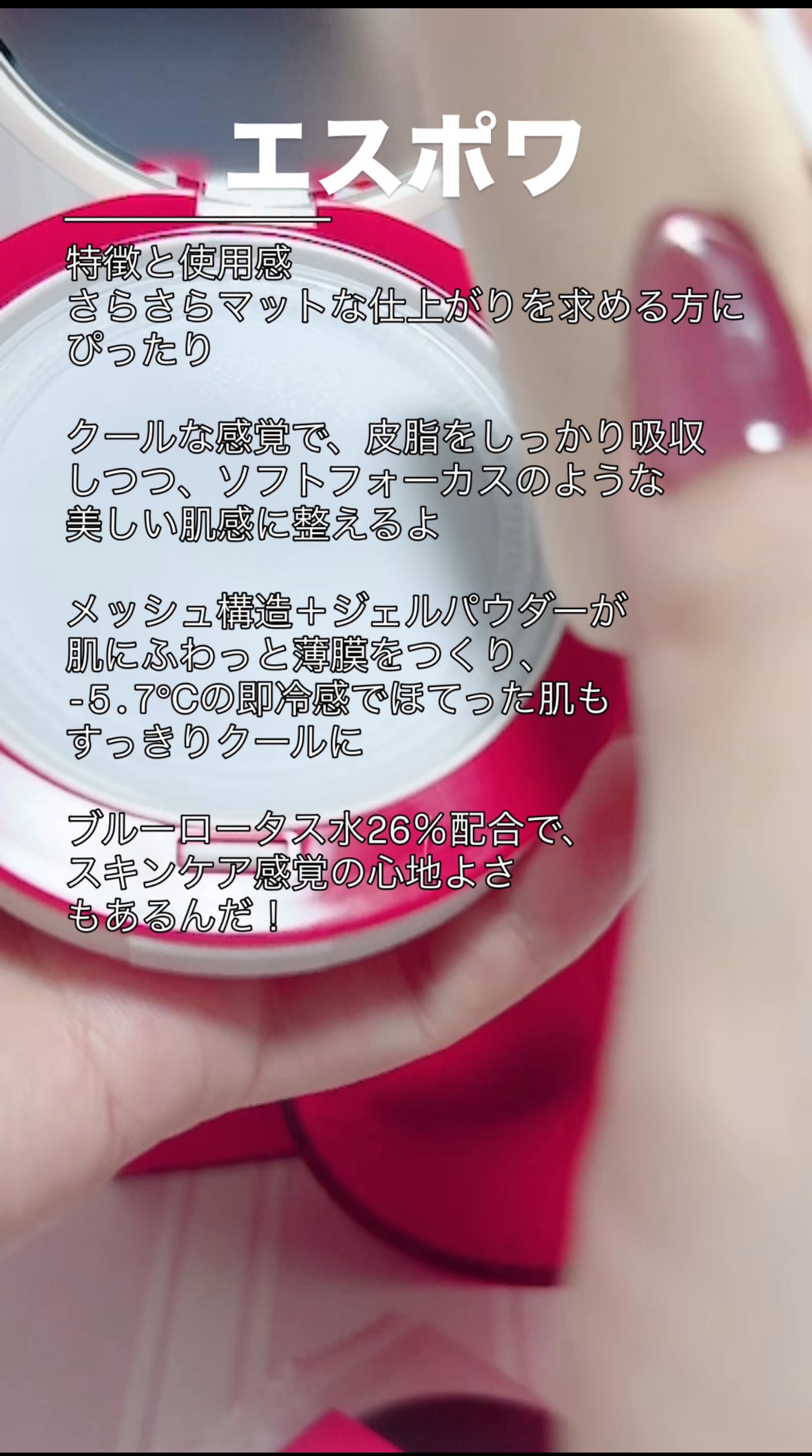 ビーベルベットカバークッション/espoir/クッションファンデーションを使ったクチコミ（2枚目）