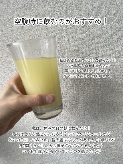 アキバスリムファースト/秋葉食品/ドリンクを使ったクチコミ(5枚目)