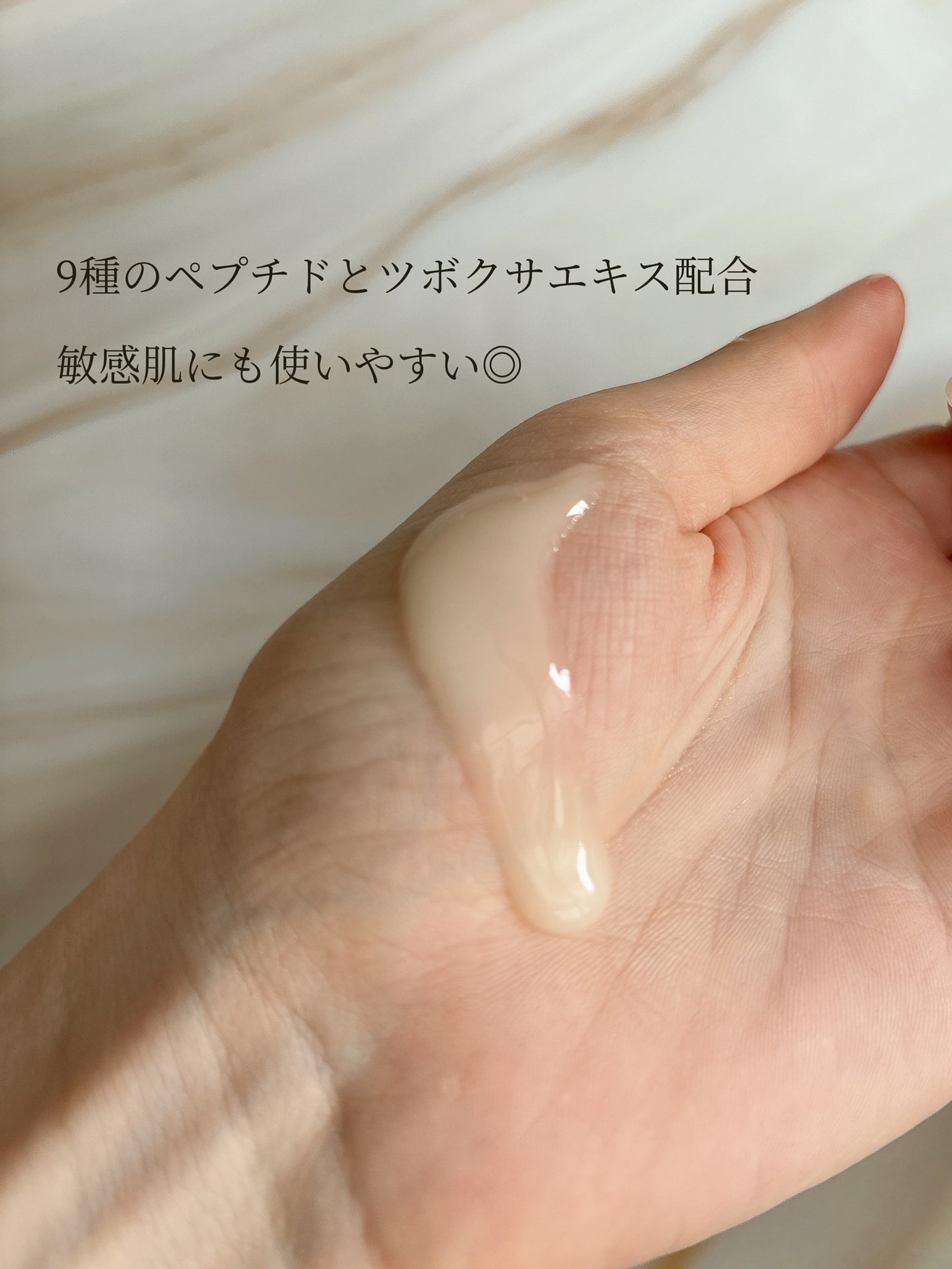 Skin Barrier Calming Lotion/Ongredients/乳液を使ったクチコミ(3枚目)