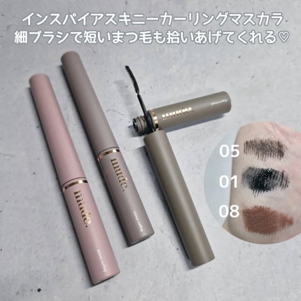 MD インスパイアロングラッシュ カーリングマスカラ/mude/マスカラを使ったクチコミ(4枚目)