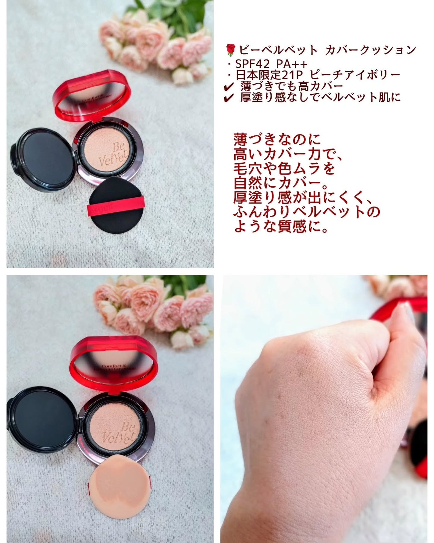 ããŒãã«ãããã«ããŒã¯ãã·ã§ã³/espoir/ã¯ãã·ã§ã³ãã¡ã³ããŒã·ã§ã³ã䜿ã£ãã¯ãã³ãïŒ2æç®ïŒ