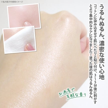 ビタトーニングセラムトナー/ダルバ/化粧水を使ったクチコミ(5枚目)