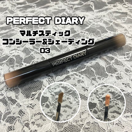 マルチスティック ハイライト & チーク/PERFECT DIARY/リキッドチークを使ったクチコミ(1枚目)