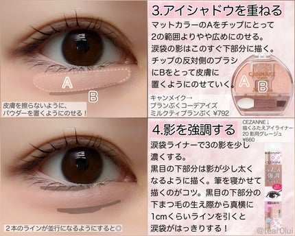 ぽわんチーク/muice/パウダーチークを使ったクチコミ(3枚目)