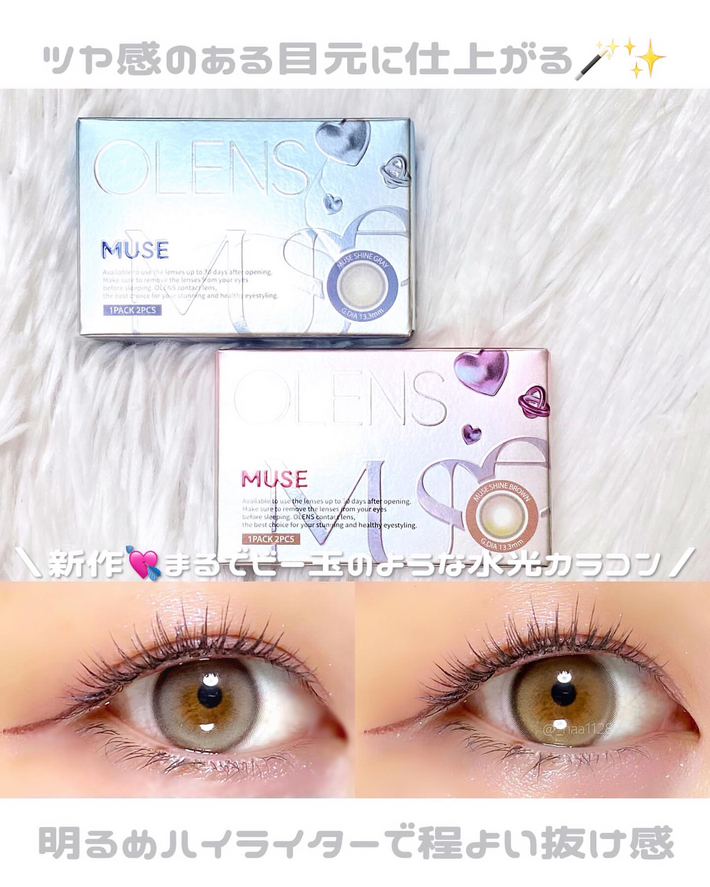 MUSE 1month/OLENS/１ヶ月（１MONTH）カラコンを使ったクチコミ（1枚目）