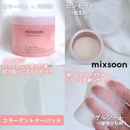 ツボクサ エッセンス/mixsoon/美容液を使ったクチコミ(1枚目)