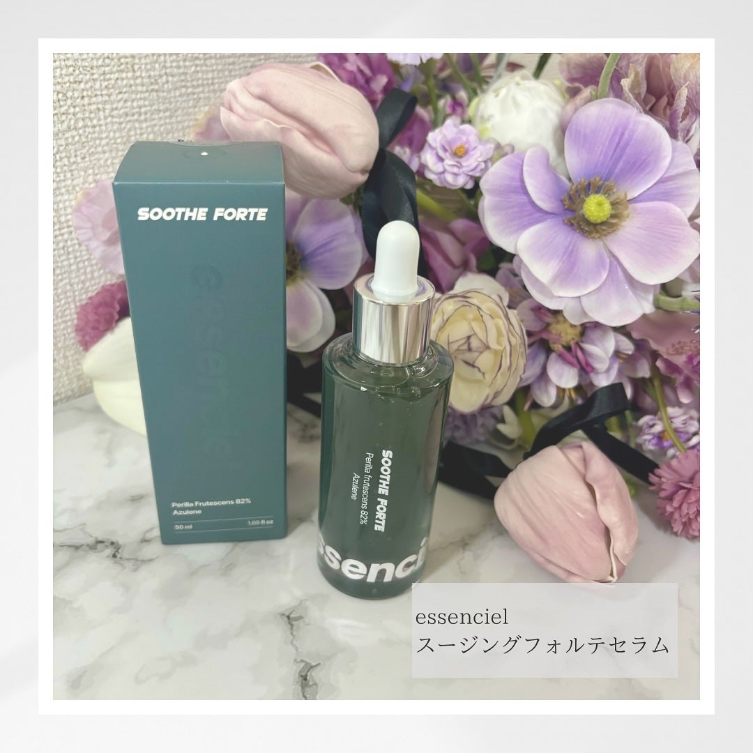 SOOTHE FORTE SERUM/essenciel/ブースター・導入液を使ったクチコミ(1枚目)