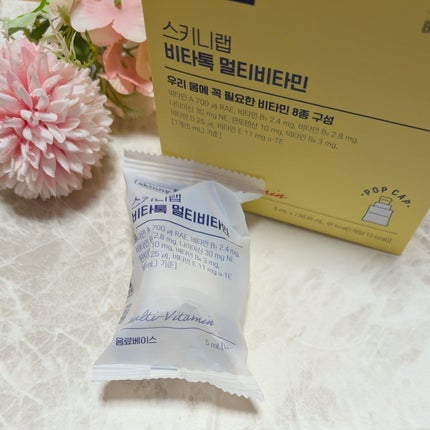 ビタトックマルチビタミン/スキニーラボ/栄養ドリンクを使ったクチコミ(4枚目)