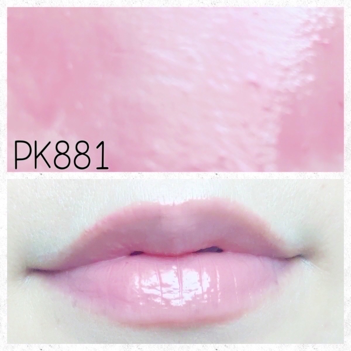 エッセンス プランプバーム PK881 ミュートピーチ/Visée/リッププランパーを使ったクチコミ（3枚目）