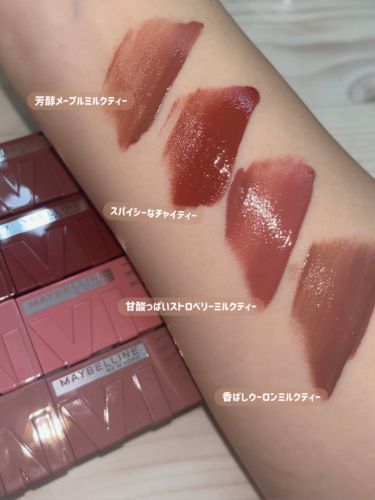 SPステイ マットインク/MAYBELLINE NEW YORK/口紅を使ったクチコミ(3枚目)