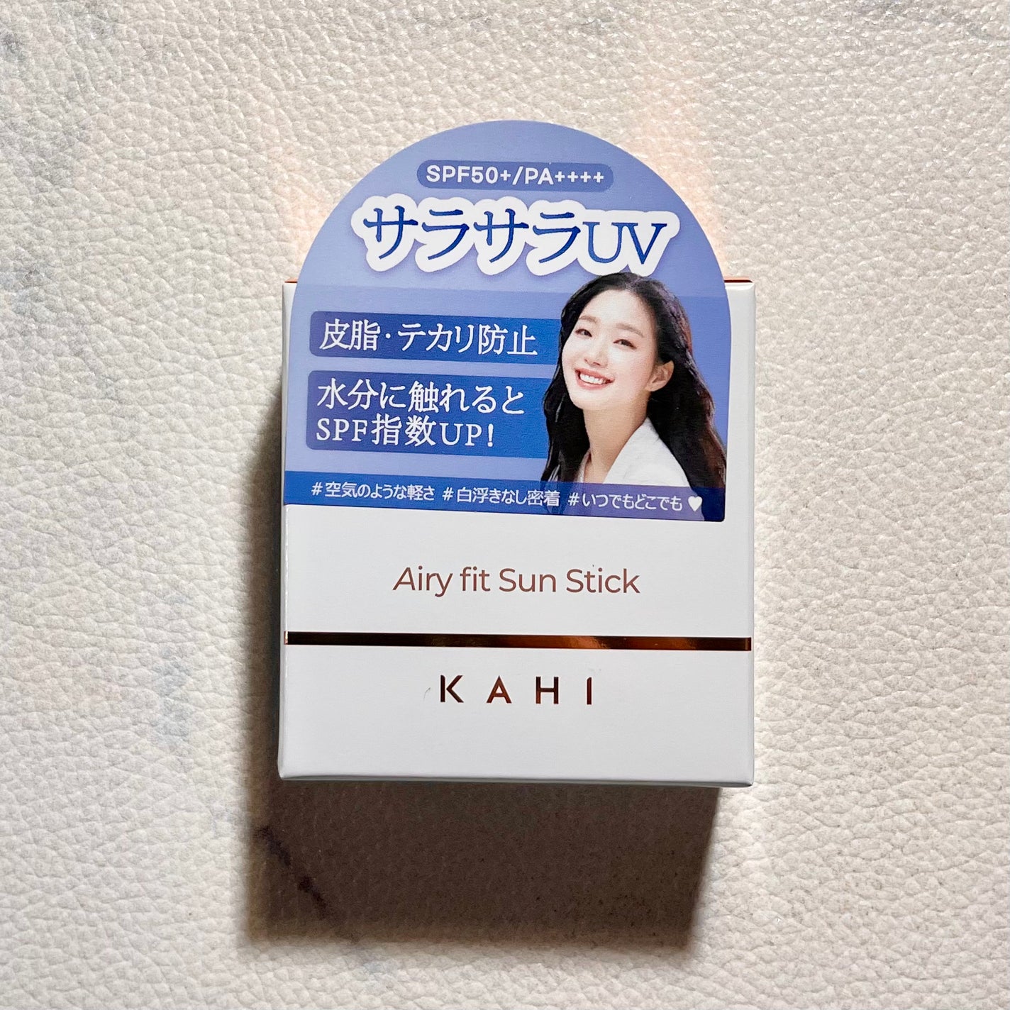 エアリーフィットサンスティック/KAHI/日焼け止めスティックを使ったクチコミ(2枚目)