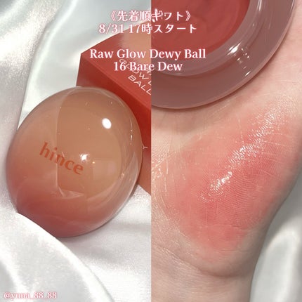 セカンドスキングロウクッション/hince/クッションファンデーションを使ったクチコミ(10枚目)