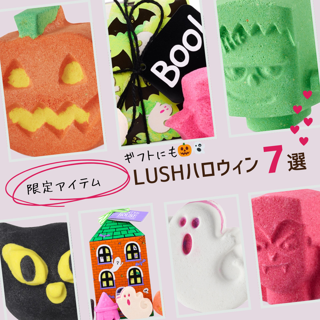 パンキン ナンキン（バスボム）/ラッシュ/炭酸系入浴剤を使ったクチコミ（1枚目）