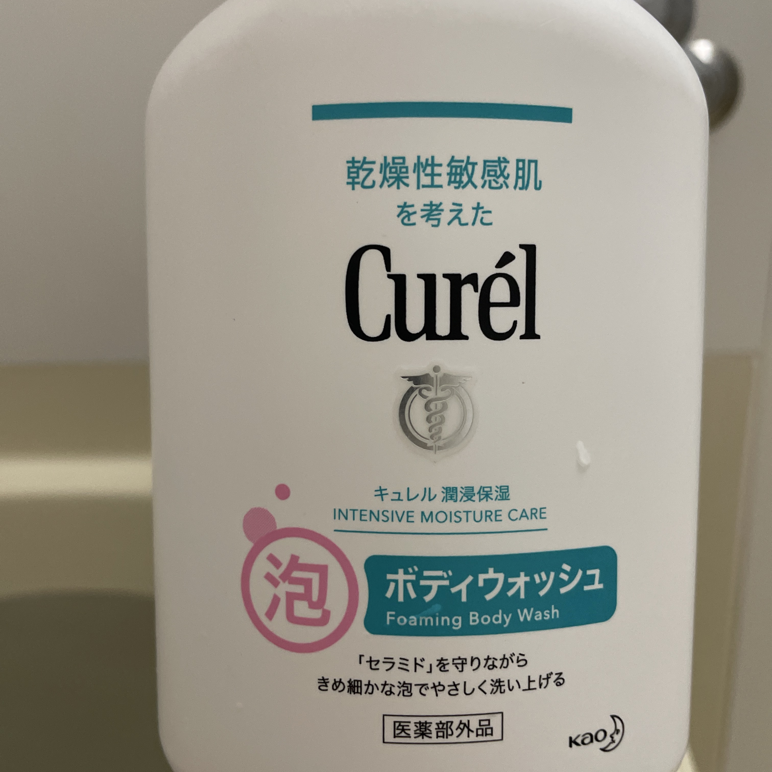 泡ボディウォッシュ 詰替 380ml/キュレル/ボディソープを使ったクチコミ（1枚目）