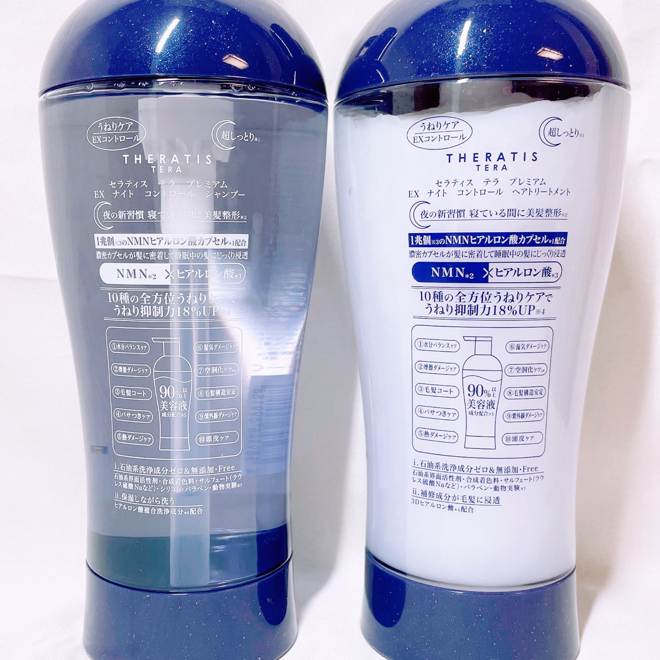 セラティス テラ プレミアム EX ナイト コントロール シャンプー/ヘアトリートメント/THERATIS/市販シャンプーを使ったクチコミ（3枚目）