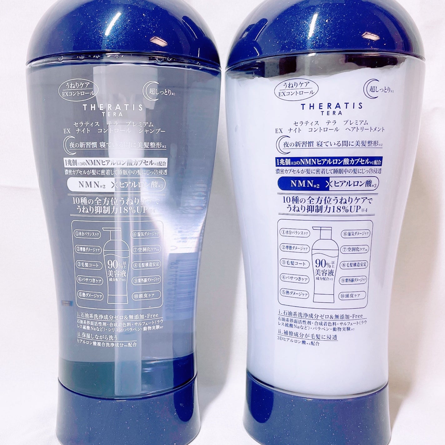 セラティス テラ プレミアム EX ナイト コントロール シャンプー/ヘアトリートメント/THERATIS/市販シャンプーを使ったクチコミ(3枚目)