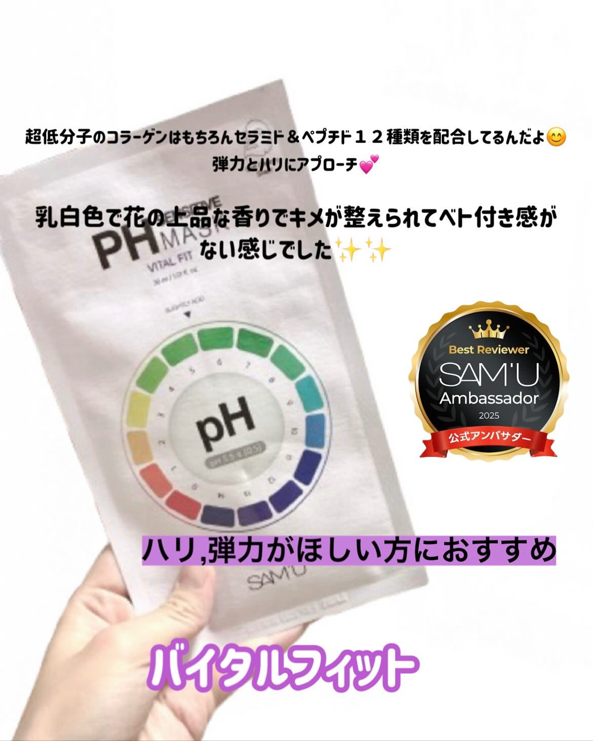 を使ったクチコミ（2枚目）