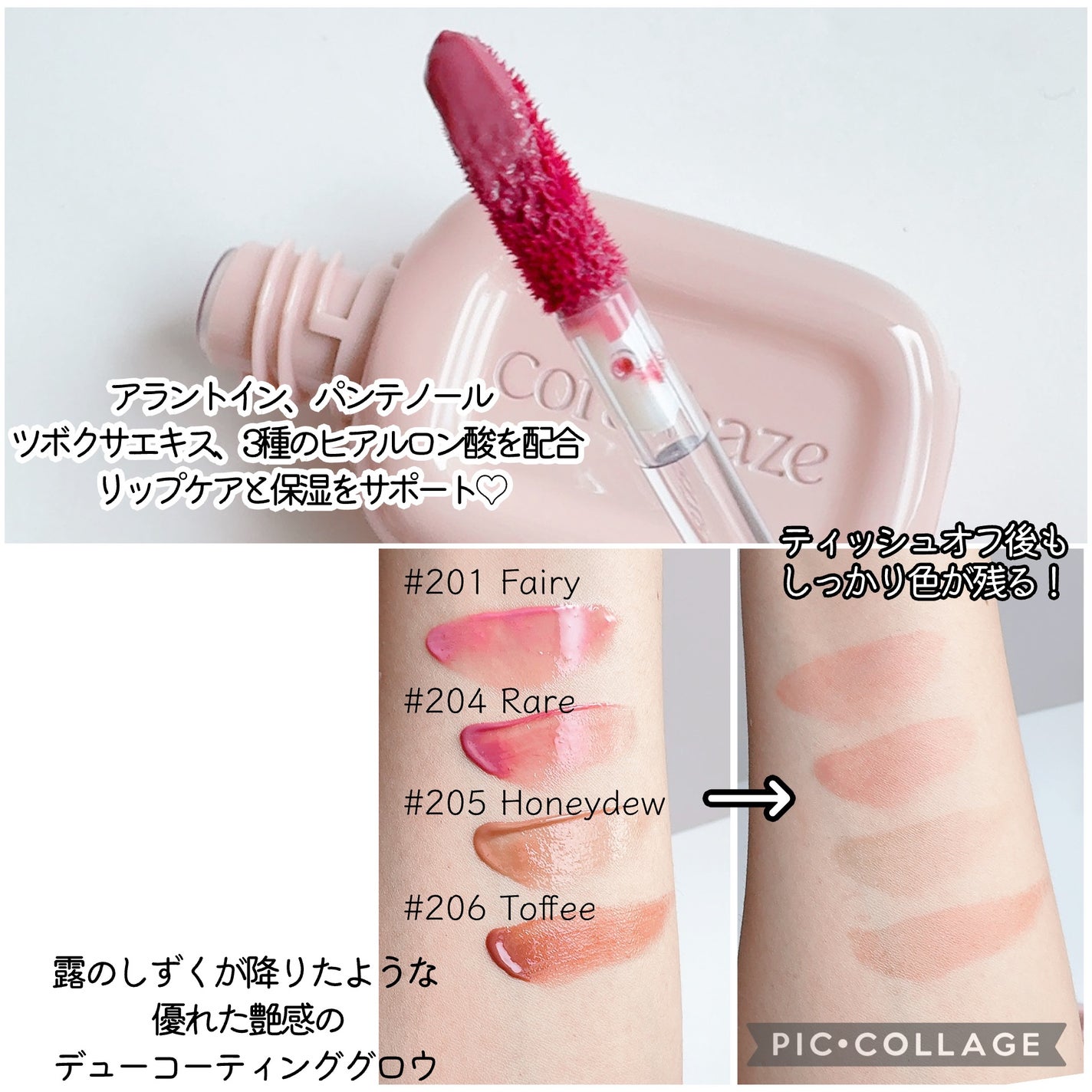 デュー ドロップ ティント/Coralhaze/リップティントを使ったクチコミ(3枚目)